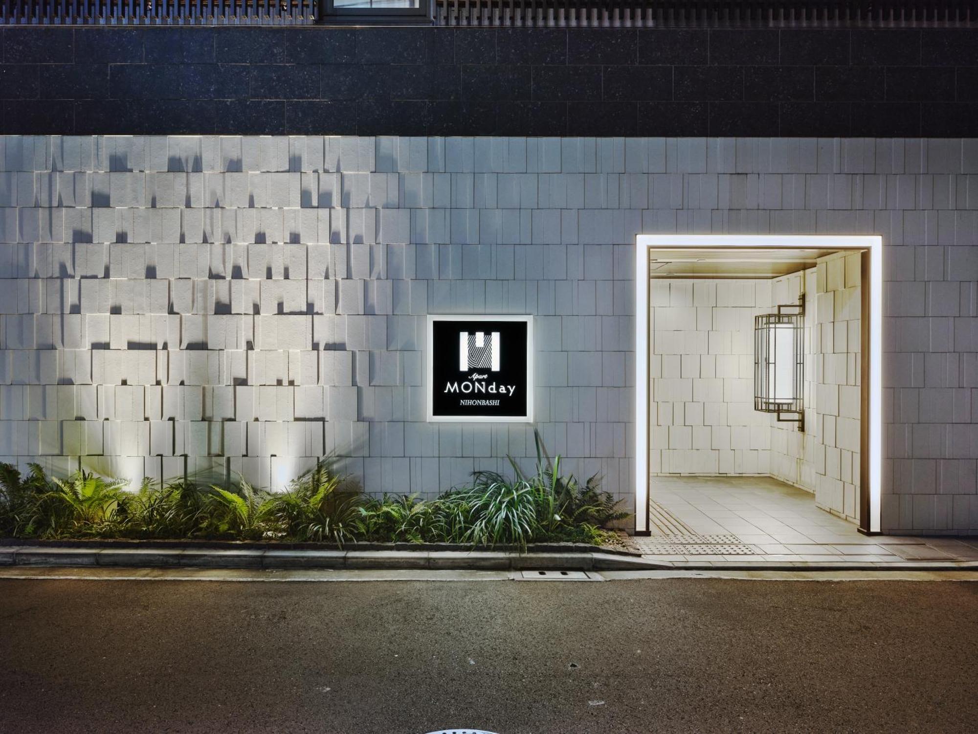 Monday Apart Premium Nihonbashi Aparthotel Tokyo Exterior photo